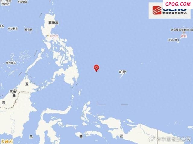 菲律宾群岛以东附近发生6.3级地震