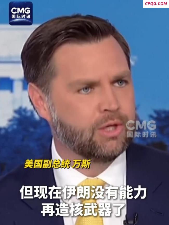 以防长称伊朗违反停火协议