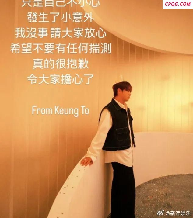 曝香港演员姜涛服药坠海被送医 经纪人发文报平安