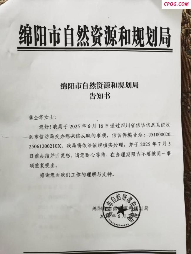 林地遭盗挖砂石报案后再被盗