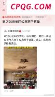 如何看待普京关于新的世界秩序的发言 俄转向亚洲塑造新平衡