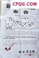 高考713分学霸谈学习经验 复习比刷题更重要