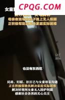 国企回应员工帮亲属承揽工程 郎舅关系牵涉利益输送疑云
