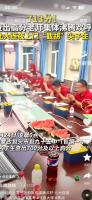 官方通报“家长质疑学校食材质量” 调查结果公布