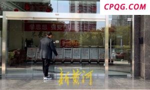 印坠机259名遇难者身份确认 DNA匹配完成
