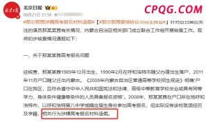 岚图FREE+预售22.99万起 全系标配华为智驾