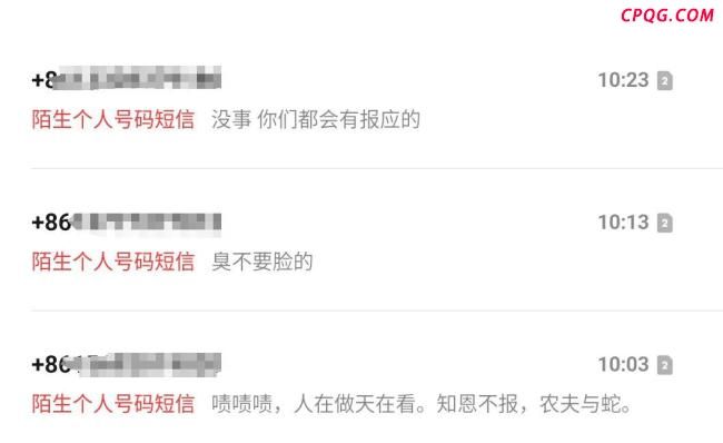 2.8万救护车事件亲属公布花费票据 费用争议持续发酵