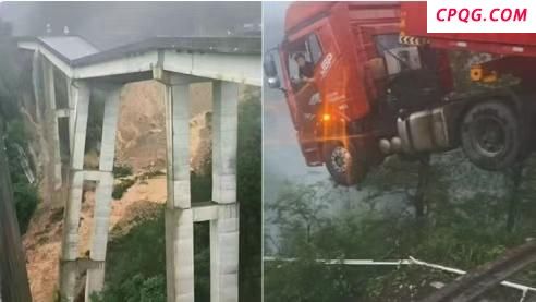 贵州高速桥因持续强降雨垮塌 山体滑坡所致