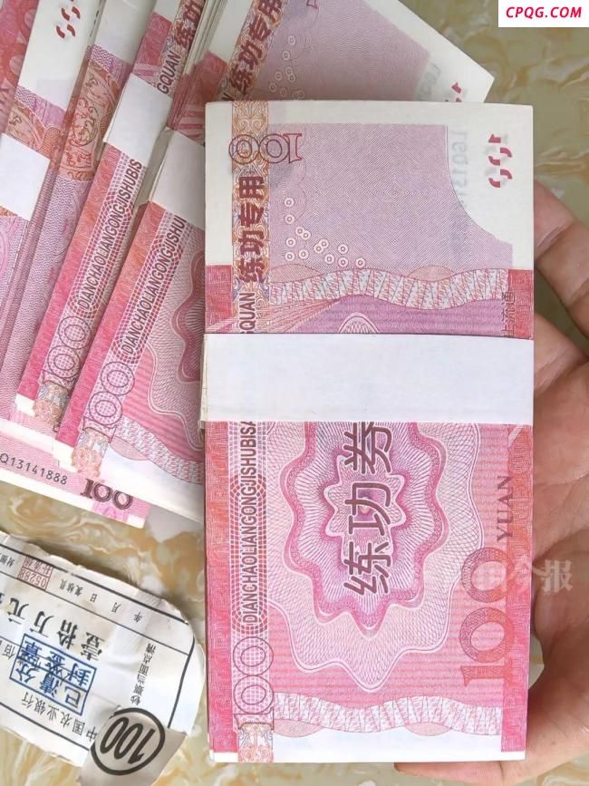 清淤清出10万“现金”原是练功券
