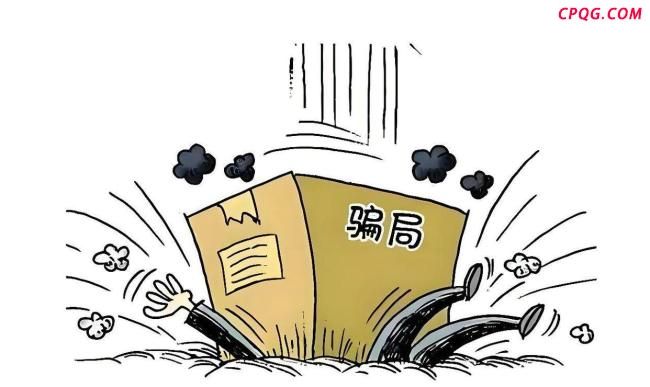 随手回拨个电话几十万元没了