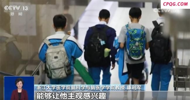 央视揭露“脑屏”骗局 培训机构虚假宣传