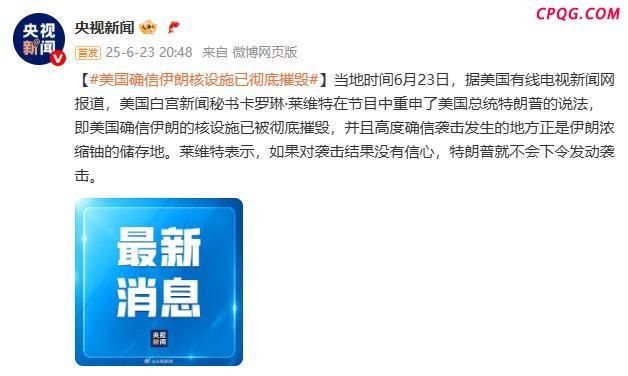 伊朗使用卡德尔-H导弹袭击以色列