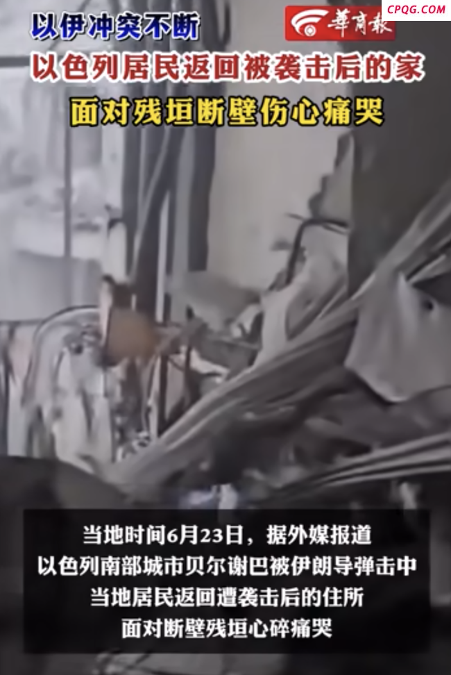 以居民返家面对残垣断壁伤心痛哭