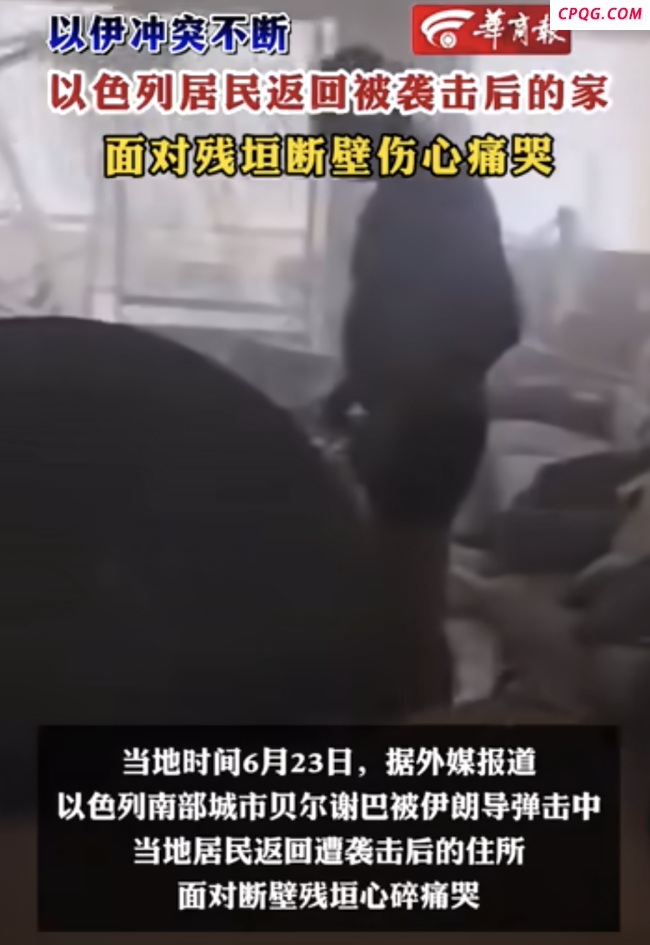以居民返家面对残垣断壁伤心痛哭