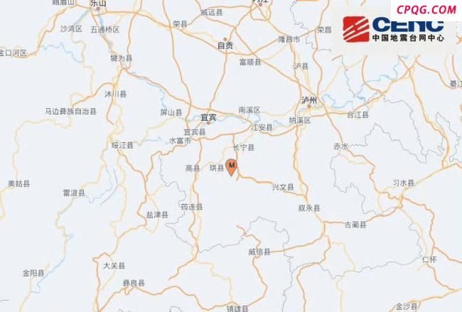四川宜宾市珙县发生4.5级地震
