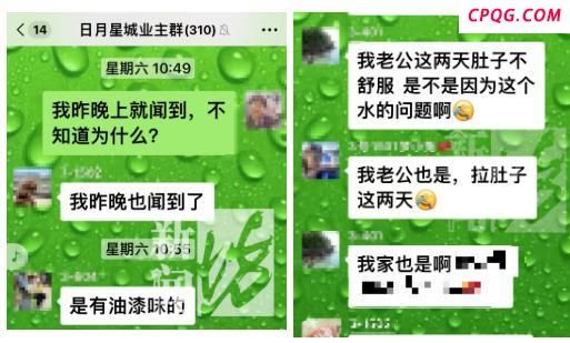 居民集体腹泻有人拉脏6条裤子 自来水油漆味引发不适
