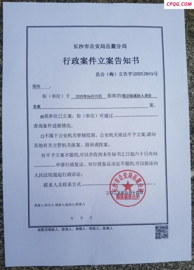 9岁女童被打碎头骨母亲最新发声 遭受死亡威胁