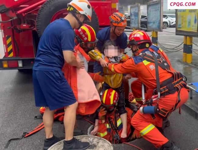 贵州8岁女童被冲进下水道 7小时后成功获救