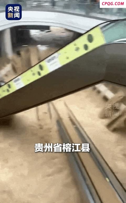 超30年一遇洪水袭击贵州 紧急转移指令发布