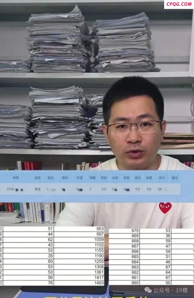 “35岁再考清华”男子称清北没戏 物理成绩拖后腿