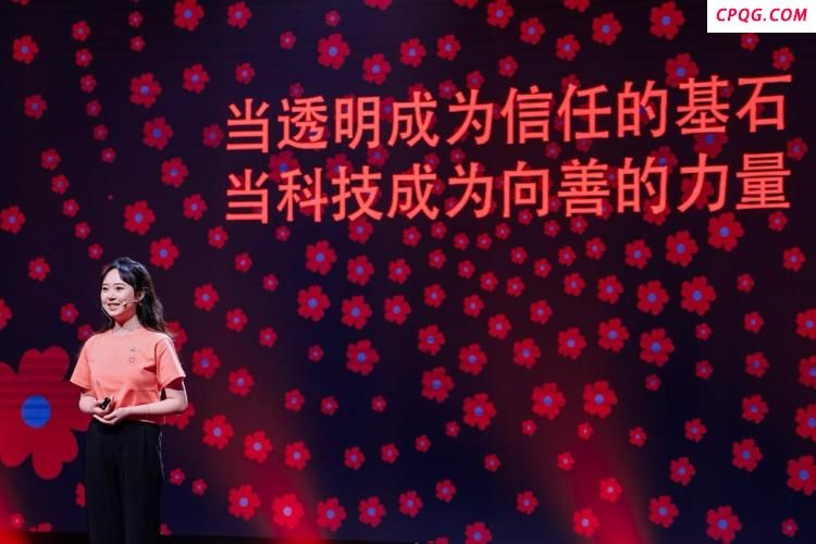 多款AI公益工具集体亮相 腾讯探索公益数字化创新路径_fororder_wps_doc_1