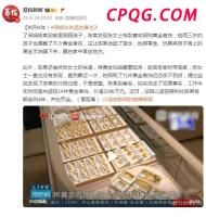 黄三文任中国农业科学院院长 基因组学专家履新