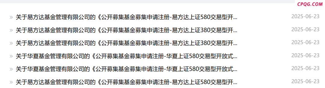 加仓！资金持续入市