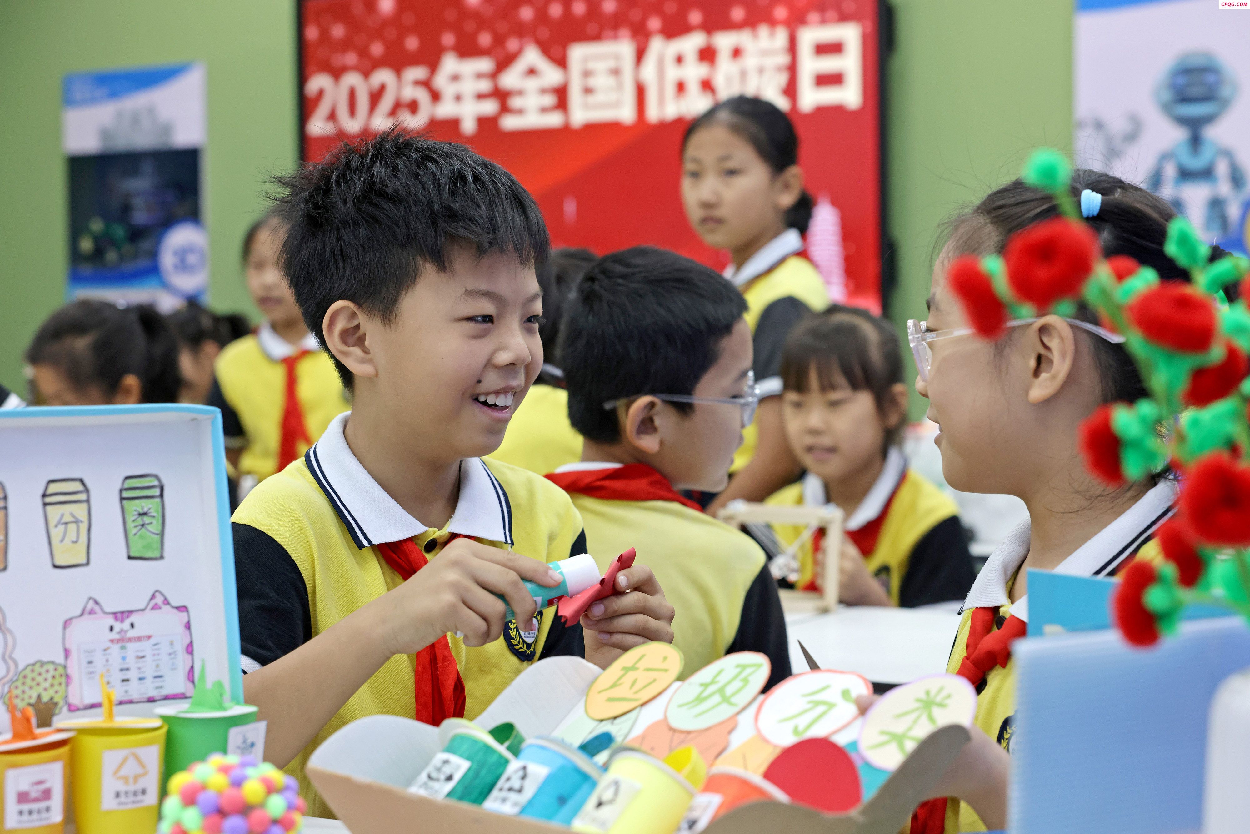 全国低碳日：低碳进校园