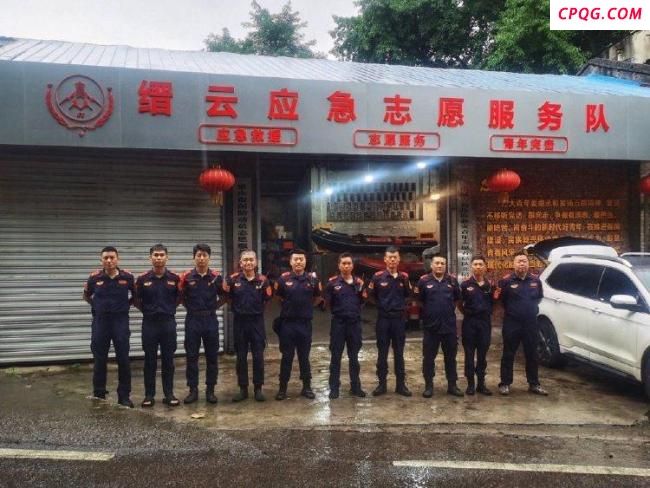 重庆救援力量驰援贵州榕江