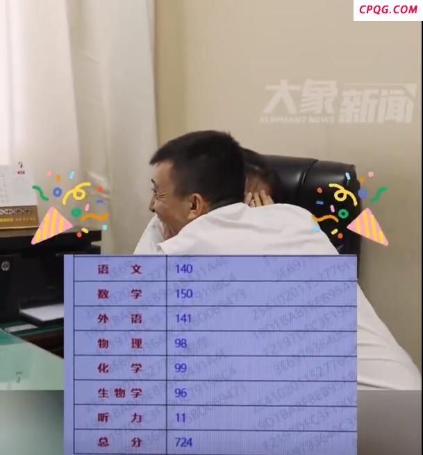河南开封高中代易瓒物理类高考724分 爸爸激动尖叫庆祝