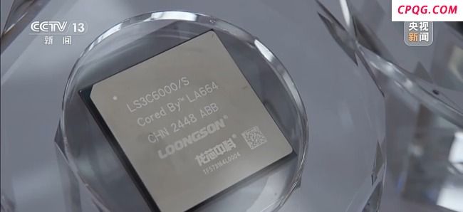 我国自主研发自主可控！新一代国产通用处理器发布