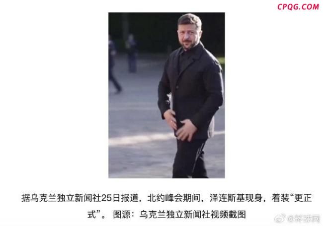 泽连斯基或将穿正装见特朗普