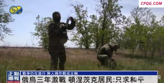 俄军运用3D打印无人机