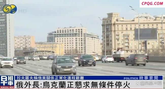 俄称乌正“恳求”俄无条件停火 西方立场转变