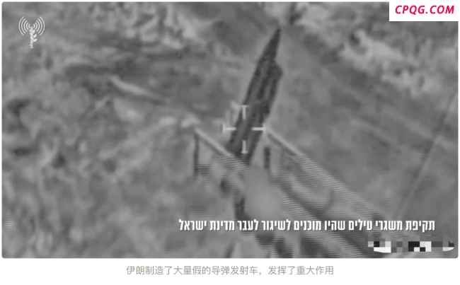 停战24小时，以色列迎来3个噩耗 伊朗小胜团结加强
