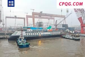 可载249人游两极 中国造极地探险邮轮出江试航