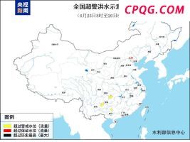 重庆贵州等地9条河流发生超警以上洪水