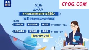 今年高考招生录取有哪些新变化、新趋势？一文了解