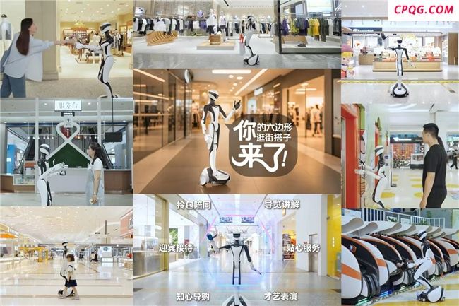 机器人“逛街搭子”功能拉满！星动纪元星动Q5在世纪金源购物中心实训！