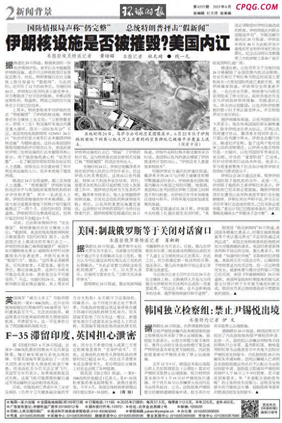 博主：英F-35坏在印度不止技术问题