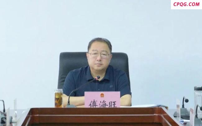 河北承德市人大常委会主任傅海旺被查