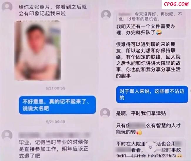 女子取105万给女儿买房 警察找上门 反诈预警及时拦截