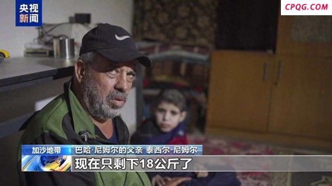 以军几乎每天都向领物资的人群开枪：超200万人面临人为饥荒