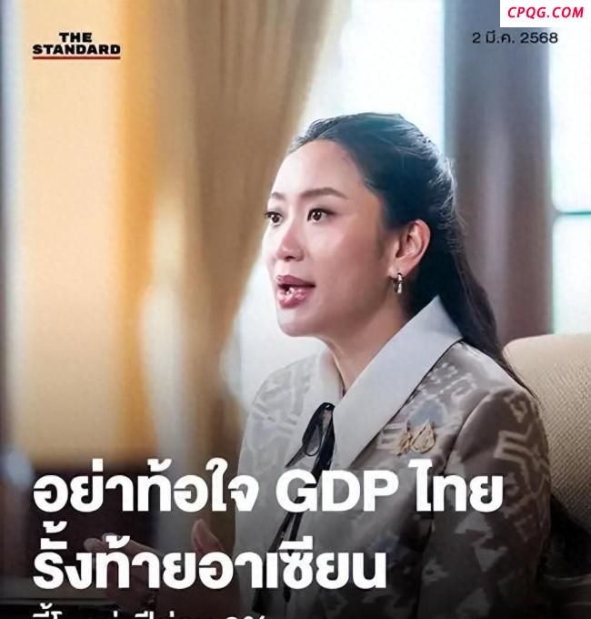 记者：泰国军方把佩通坦架在火上烤
