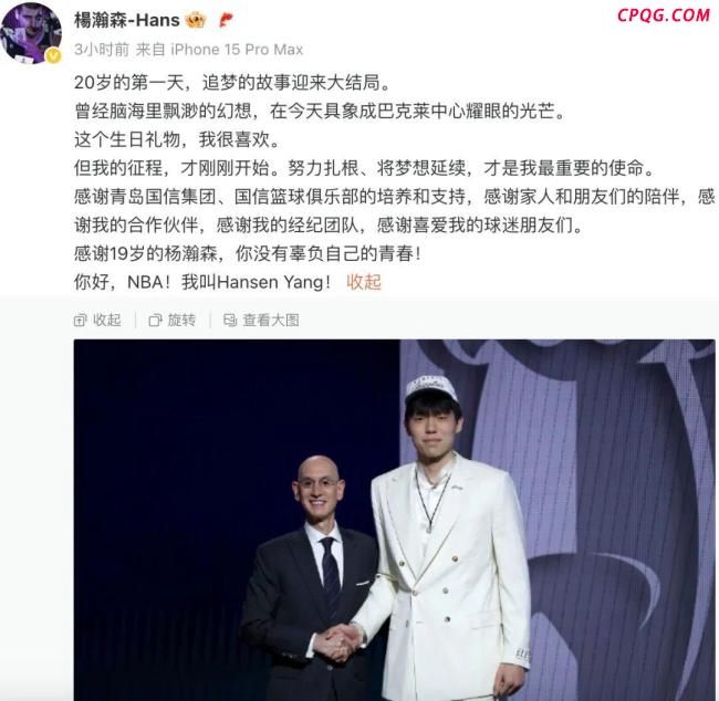 杨瀚森在NBA有哪些优势 罕见大手与全面技术