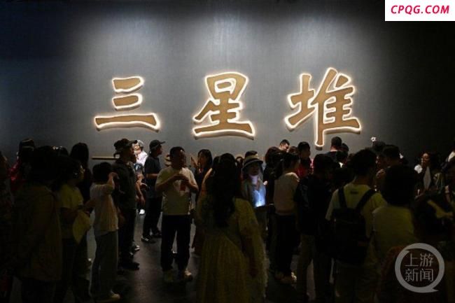 三星堆回应23岁学生无法购买学生票 年龄限制引争议