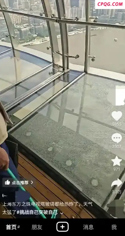 上海东方明珠玻璃地板疑热炸 景区紧急处理确保安全