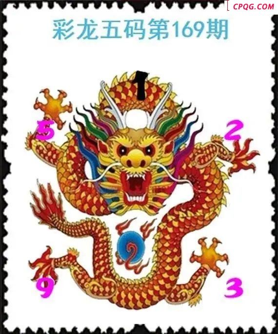 彩龙五码25年169期福彩3d图谜    