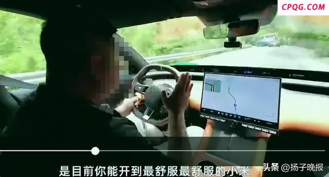 小米YU7动态试驾体验 提前泄露引热议