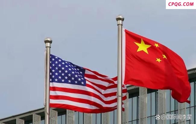 美将取消对华限制措施意味什么